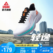 匹克輕逸跑步鞋男鞋夏季透氣網(wǎng)面鞋子輕便緩震通勤休閑運動鞋DH320407