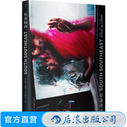 東南偏南 史蒂夫麥凱瑞 彩色插圖大師作品紀(jì)實寫真攝影集畫冊藝術(shù)欣賞書籍 后浪正版