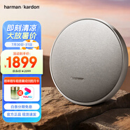 哈曼卡頓（Harman/Kardon） ONYX 9 音樂衛(wèi)星九代 桌面音箱電腦音響戶外便攜音響 戶外藍牙音箱 桌面音響 低音炮 生日禮物 ONYX 9 灰色