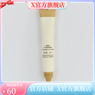 秀麗媤官方丨秀麗媤秀麗媤化妝品大米菁潤潔面水乳精華霜眼霜去角質(zhì)套盒 眼霜20g