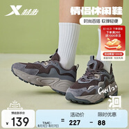 特步女鞋子洄游運(yùn)動(dòng)女鞋休閑運(yùn)動(dòng)鞋時(shí)尚百搭