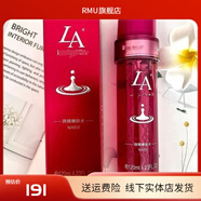 【官方】第一元素微精嫩膚水120ml 抗敏感修護(hù)補水保濕柔膚水爽膚 第一元素微精嫩膚水120ml 抗敏感修護(hù)補水保濕柔