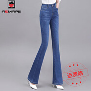 AEMAPE牛仔褲女2025春秋新款高腰微喇氣質(zhì)顯瘦彈力直筒紐扣長褲喇叭褲 60233淺藍色_春秋款  30 _2尺3適合123斤左右