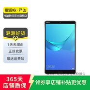 華為（HUAWEI）MatePad/MatePad Pro/SE 11/11.5/12 二手平板電腦 M5 8.4英寸 樣式顏色內存成色參考質(zhì)檢報告