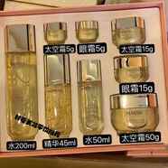 美素肌活再生奢享禮盒潔面乳人參水精華液乳液面霜化妝品套裝禮盒 美素花胚抗皺緊實(shí)尊享四件套