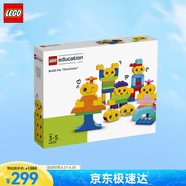 樂(lè)高（LEGO）教育 得寶45018搭建“我的情緒”套裝 幼兒益智早教拼搭玩具