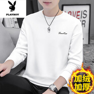 花花公子（PLAYBOY）圓領(lǐng)長(cháng)袖t恤男秋冬季寬松加絨加厚冬款打底衫無(wú)帽秋衣黑色衛衣男 W1501白色（高質(zhì)量） 加絨 M (95斤-110斤)