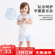 麗嬰房（Les enphants）童裝嬰兒衣服寶寶空調(diào)服薄款兒童內(nèi)衣套裝睡衣家居服套裝 淺藍(lán)色（短袖套裝） 110 cm/4歲