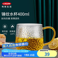 利快  錘紋涼水壺冷水壺耐熱玻璃水瓶大容量耐高溫家用茶壺涼白開(kāi)水壺 錘紋水杯