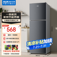 奧克斯80升一級能效雙門小戶型迷你小電冰箱家用宿舍租房辦公室節(jié)能省電低噪冷凍冷藏兩用BCD-80K88L