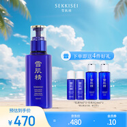 雪肌精優(yōu)醇菁華乳 140ml 精華乳液 煥亮肌膚淡化暗沉滋潤(rùn)肌膚送人禮物