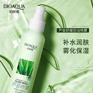泊泉雅蘆薈水潤舒緩控油噴霧 控油保濕爽膚水舒緩修護精華水男女 一瓶裝150ml