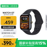 vivoiQOO WATCH GT 藍牙軟膠版追風黑藍河操作系統(tǒng)AI體驗百度地圖導航eSIM云消息智能方表情人節(jié)送男生