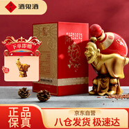酒鬼 紅妙品 馥郁香型白酒 52度 500ml 單瓶裝