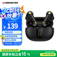 魔聲（MONSTER）N-Lite 211真無線 入耳式游戲耳機(jī) 藍(lán)牙無線連接 游戲手機(jī)配件 運(yùn)動(dòng)耳機(jī)通話降噪手機(jī)通用  黑金色