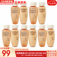 雪花秀（SULWHASOO）套裝滋陰滋盈水乳套盒補(bǔ)水保濕修復(fù)滋潤(rùn)去黃男女士護(hù)膚品禮盒韓國(guó) 雪花秀滋盈琉光水乳中樣5對(duì)共150ml