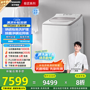 松下（Panasonic）【吳磊推薦】波輪洗衣機(jī)全自動11公斤大容量帶烘干洗烘一體 納諾怡除菌除螨家電國家補(bǔ)貼20% FW120