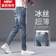 Lee dprre高端男褲九分褲夏季薄款2025新款修身小腳彈力百搭休閑褲子男顯瘦 5018復古藍 lee01 薄款 29
