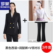 羅蒙（ROMON）官方黑色職業(yè)裝西裝套裝女公考通勤春秋氣質大學生面試正裝西服 黑色西裝+V領襯衫+微喇褲 XL
