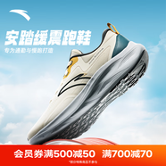 安踏（ANTA）逸塵丨男鞋跑步鞋2025夏季輕便減震走路鞋慢跑鞋男士運(yùn)動休閑鞋 粗麻灰/暮青灰-3 39 (245mm)