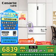 卡薩帝（Casarte）攬光冰箱星空版503升超薄零嵌入式制冰【502升級款】國家補(bǔ)貼20%一級能效冰箱BCD-503WGCFDM4GXU1