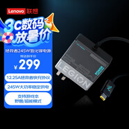聯(lián)想（Lenovo）拯救者245w氮化鎵充電器Slim方口 三腳接地12.25A 拯救者快充協(xié)議官方適配器 適用拯救者Thinkbook