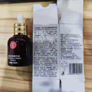 同仁堂精華液30ml