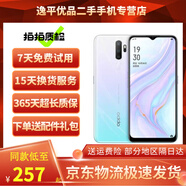 OPPO A11  A11x 二手手機(jī) AI四攝5000mAh大電量全面屏拍照備用機(jī)4G游戲智能手機(jī) 香草薄荷 4GB+128GB 95新