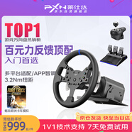 萊仕達(dá)V99力反饋賽車游戲方向盤模擬器全套外設(shè) 模擬駕駛xbox PS4電腦PC 歐卡2神力科莎F1地平線5