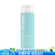 寶拉珍選（Paula's Choice） 潔面乳祛痘水楊酸BHA溫和清潔毛孔去黑頭舒緩發(fā)紅洗面奶去油 177ml