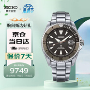 精工（SEIKO）手表將軍款人工藍(lán)寶石表鏡6R機(jī)芯200米防水機(jī)械男士腕表 SPB189J1