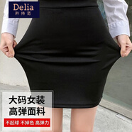矜持范職業(yè)裙半身裙女夏包臀短裙包裙西裝裙工作裙西裙正裝裙子 黑色 面料 高彈（強烈） M 95斤左右