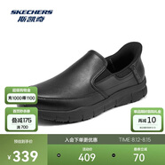 斯凱奇（Skechers）男士商務(wù)休閑鞋子200304