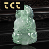 TCT冰潤飄花緬甸A貨翡翠觀音吊墜4299g厚裝大件