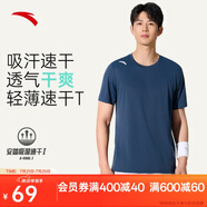 安踏輕風(fēng)T丨速干運動短袖t恤男士夏季薄款吸濕透氣健身跑步訓(xùn)練服上衣