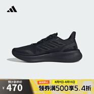 阿迪達斯adidas【滔搏運動(dòng)】男女PUREBOOST 5 CLIMACOOL跑步鞋 JS5061 40
