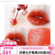 阿瑪尼（ARMANI）七夕禮物巨折紅管口紅臻致絲絨啞光唇釉2082062 限定417 元氣冰橘 2020年日期