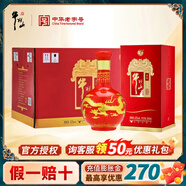 牛欄山二鍋頭 百年紅 濃香型白酒 純糧整箱裝喜酒 婚宴節(jié)日送禮盒 52度 500mL 6瓶 百年紅10 整箱裝