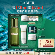 海藍之謎（LA MER）修護煥新精萃水150ml精粹水精華液護膚品套裝化妝品禮盒生日禮物
