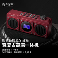 不見不散BV810藍(lán)牙音箱收音機(jī)無線便攜多功能迷你小音響充電式u盤插卡mp3音樂播放器低音炮復(fù)古收音機(jī) 紅