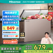 海信206L冰柜家用商用囤貨雙溫雙箱大容量冷柜 冷藏冷凍一級能效 臥式冰箱BCD-206NUD以舊換新國家補貼