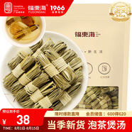 福東海 燈芯草100克（約100個）手工燈心草兒童燈芯球龍須草蓮子麥冬