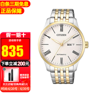 西鐵城（CITIZEN）手表男時尚休閑商務(wù)自動機械男表情人節(jié)禮物 NH8354-58A