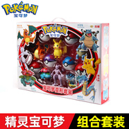 莊臣寶可夢(mèng)精靈球皮卡丘變形球神奇寶貝兒童手辦公仔小火龍杰尼龜玩具 1彈變形球【熱賣(mài)6款禮盒裝】