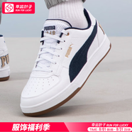 彪馬（PUMA）板鞋男鞋女鞋 秋季新款Caven 2.0運(yùn)動鞋耐磨復(fù)古情侶低幫休閑鞋子 白-海軍藍(lán)/Caven 2.0 42 (內(nèi)長270mm)