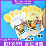 【京東快遞正品官方旗艦店送貨上門】泰國牛奶去角質(zhì)腳膜嫩 #1#