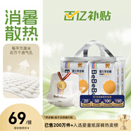 bebebus金標茶樹精華成長褲L28片(9-14kg)透氣超薄拉拉學(xué)步褲男女寶