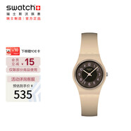斯沃琪（Swatch）瑞士手表 lady系列 男女畢業(yè)禮物石英表 考試表 咖香迷醉LT104