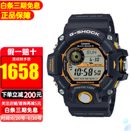 卡西歐（CASIO）手表G-SHOCK太陽(yáng)能三重感應(yīng)器6局電波防水運(yùn)動(dòng)男表 GW-9400Y-1