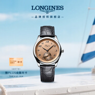 浪琴（LONGINES）瑞士手表 名匠系列 機(jī)械皮帶男表 L28434932